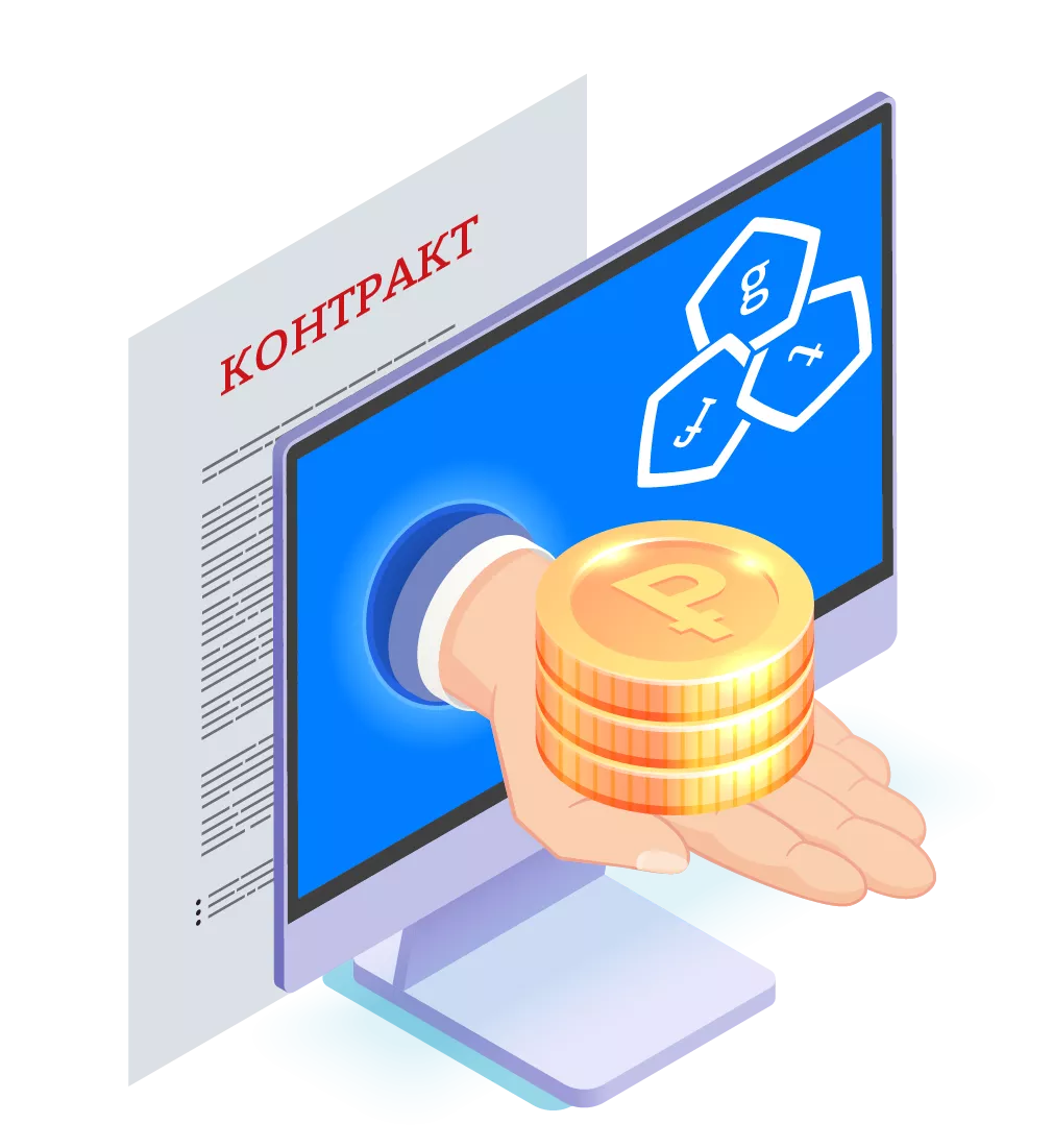 Кредит на исполнение коммерческого контракта в Ивантеевке
